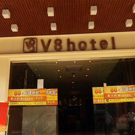 V8 Hotel Xilang Subway Branch Guangzhou Exterior foto
