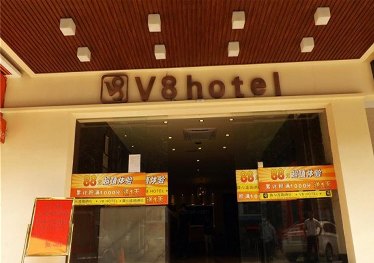 V8 Hotel Xilang Subway Branch Guangzhou Exterior foto